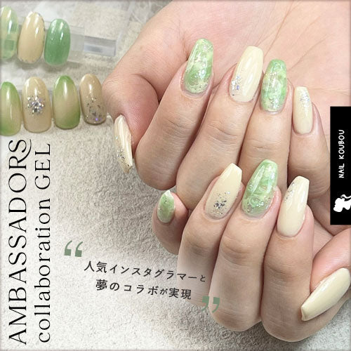 【nailsalon.m5_maiko×ネイル工房】 アンバサダーコラボ企画  5本セット ジェルネイル カラージェル | カラー ポリッシュ ネイルジェル アートジェル ジェルネイル用品 爪 カラージェルネイル ジェルネイルアート にわちゃん コラボジェル