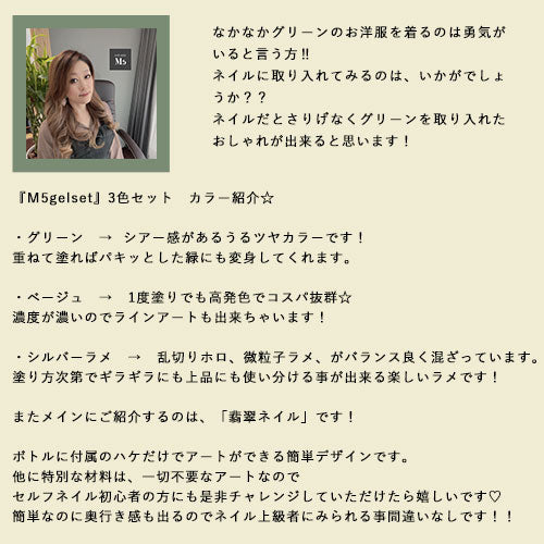 【nailsalon.m5_maiko×ネイル工房】 アンバサダーコラボ企画  5本セット ジェルネイル カラージェル | カラー ポリッシュ ネイルジェル アートジェル ジェルネイル用品 爪 カラージェルネイル ジェルネイルアート にわちゃん コラボジェル