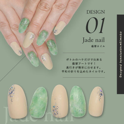 【nailsalon.m5_maiko×ネイル工房】 アンバサダーコラボ企画  5本セット ジェルネイル カラージェル | カラー ポリッシュ ネイルジェル アートジェル ジェルネイル用品 爪 カラージェルネイル ジェルネイルアート にわちゃん コラボジェル