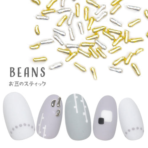 ネイルパーツ 5個入 メタルパーツ 小さい粒 プレート 棒 beans お豆  | ネイル ジェルネイル パーツ ネイル用品 デコ ネイルジュエリー ゴールド ネイル工房 ネイルアート ネイルグッズ デコパーツ ジェルネイルアート メタル ジェル ジェルネイルパーツ