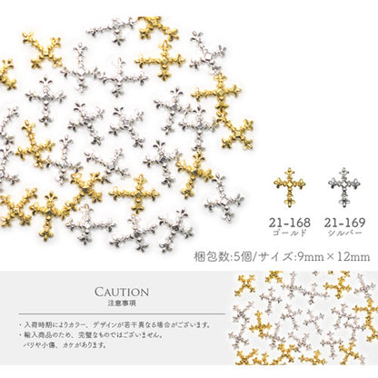 クロス 十字架 メタルパーツ ネイルジュエリー ネイルパーツ ( ゴールド / シルバー ) クロスメタルパーツ  ジェルネイル ネイル パーツ ジェル ネイル用品 メタル ネイルアート ジュエリーネイル ゴールドパーツ シルバーパーツ ジェルネイルパーツ