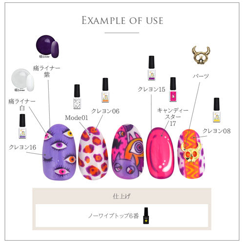 ネイルパーツ 5個入 メタルパーツ 仮面 ヒーロー | ネイル ジェル