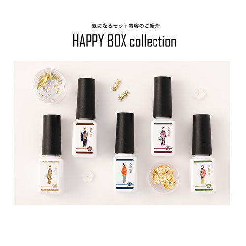 【2023年★福袋】