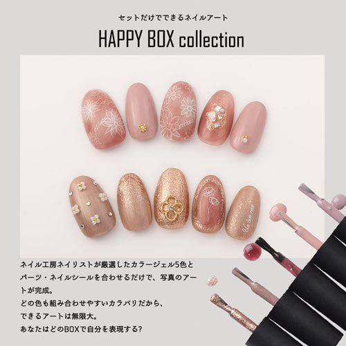 【2023年★福袋】