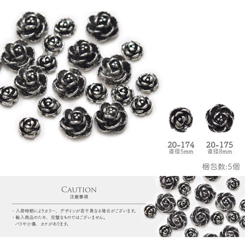 薔薇 メタルパーツ ネイルジュエリー ネイルパーツ 銀古美