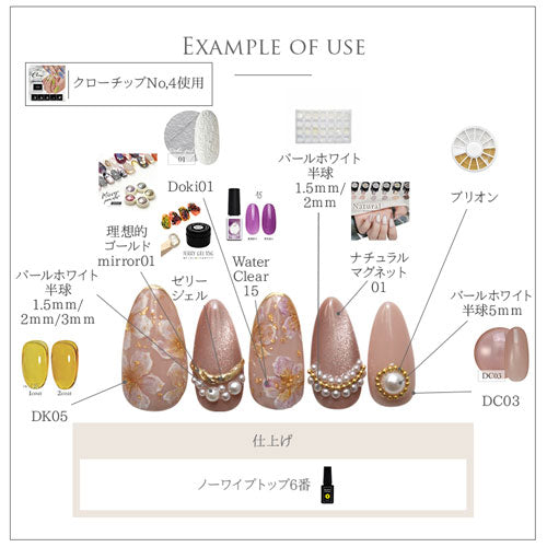 ジェルネイル・レジンの埋め込みに 豪華パールセット 個別ケース付き 約1200粒 | ジェルネイル ネイル パーツ ネイルパーツ ネイル用品 セット パール ストーン ラインストーン レジン ストーンセット セルフ ジェルネイル用品 ネイルストーン