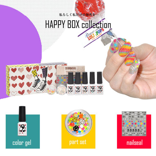 【2023年★福袋】