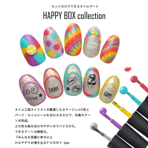 【2023年★福袋】