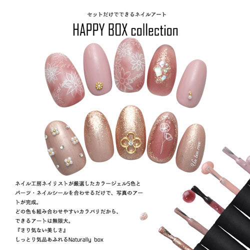 【2023年★福袋】