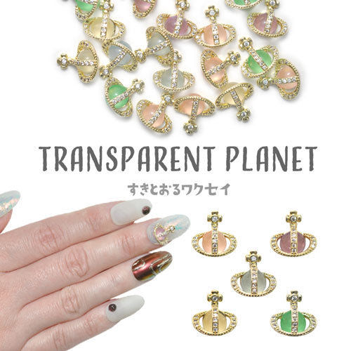 ネイルパーツ 2個入 土星 サターン カラフル 惑星 ネイル