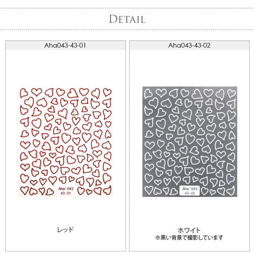 ネイルシール ハート ホワイト くり抜き フレーム  バレンタイン  | ジェルネイル ネイル ネイル用品 ジェル シール デコ用品 貼るだけ ジェルネイルシール  ネイルアート ジェルネイルアート ネイルグッズ ネイル工房