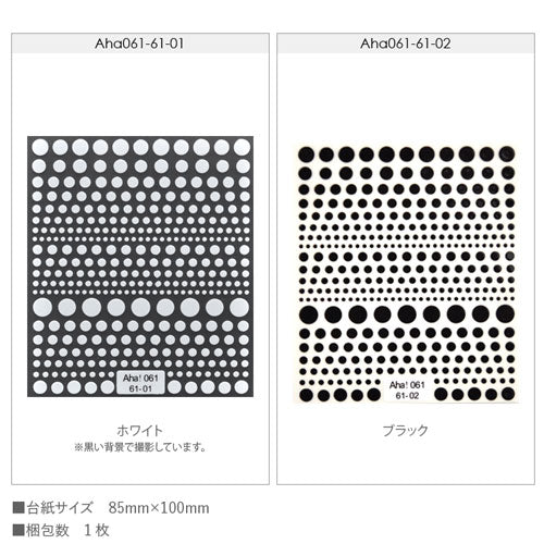 フラワーネイルシール 極薄 水玉 ドット ブラック  ホワイト カラージェル かわいい 貼るだけ簡単  ネイルシール  | ネイル シール ネイル用品 フラワー 花柄 ジェルネイル ネイルパーツ ジェル ネイルシール