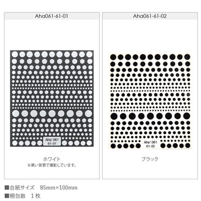 フラワーネイルシール 極薄 水玉 ドット ブラック  ホワイト カラージェル かわいい 貼るだけ簡単  ネイルシール  | ネイル シール ネイル用品 フラワー 花柄 ジェルネイル ネイルパーツ ジェル ネイルシール