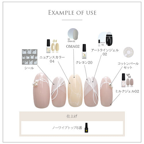 ネイルシール グラデーション 水面 フレンチ Vカット ホワイト