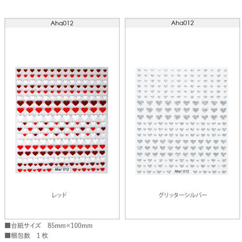 ネイルシール ハート  赤 ホワイト 色のグラデーションが素敵 小さめハート バレンタイン| ジェルネイル ネイル ネイル用品 ジェル シール デコ用品 貼るだけ ジェルネイルシール ネイル工房 ネイルアート ジェルネイルアート ネイルグッズ