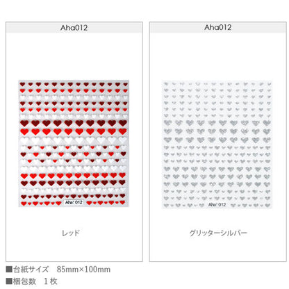 ネイルシール ハート  赤 ホワイト 色のグラデーションが素敵 小さめハート バレンタイン| ジェルネイル ネイル ネイル用品 ジェル シール デコ用品 貼るだけ ジェルネイルシール ネイル工房 ネイルアート ジェルネイルアート ネイルグッズ