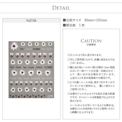 フラワーネイルシール 極薄 マーガレット フラワー 花  カラージェル 透け感 グラデーション カラフル かわいい 貼るだけ簡単  ネイルシール  | ネイル シール ネイル用品 フラワー 花柄 ジェルネイル ネイルパーツ ジェル ネイルシール