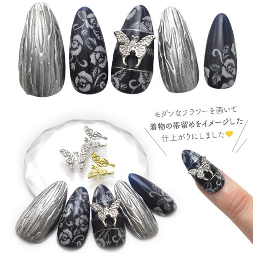 蝶々 メタルパーツ ネイルジュエリー ネイルパーツ ( ゴールド