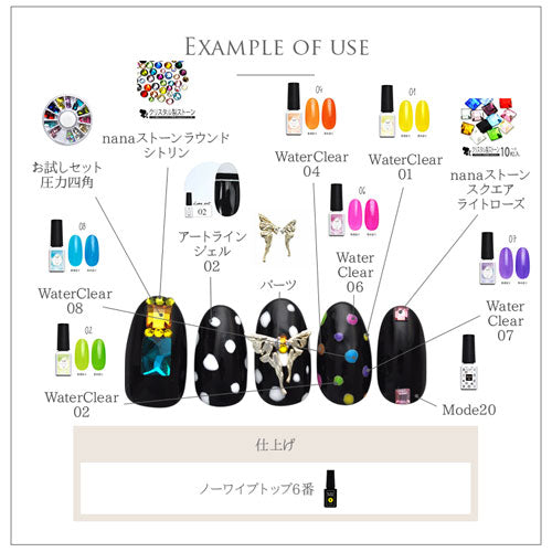 組み合わせ 蝶々 メタルパーツ ネイルジュエリー ネイルパーツ