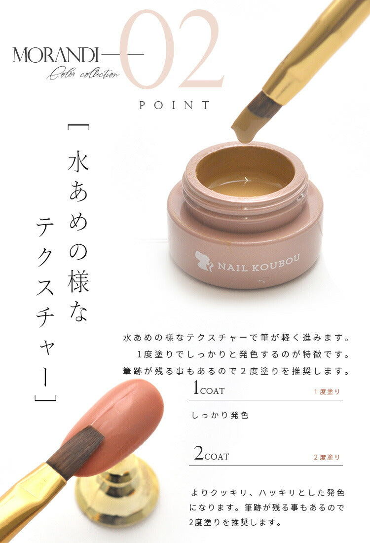 【DN全6色セット】カラージェル モランディーシリーズ 『やさしさ』  ジェルネイル ナチュラル ピンク 春  | カラー ポリッシュ ネイルジェル アートジェル ジェルネイル用品 爪 カラージェルネイル ジェルネイルアート ネイル工房 にわちゃん