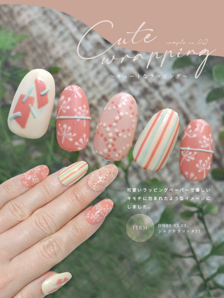 【DN全6色セット】カラージェル モランディーシリーズ 『やさしさ』  ジェルネイル ナチュラル ピンク 春  | カラー ポリッシュ ネイルジェル アートジェル ジェルネイル用品 爪 カラージェルネイル ジェルネイルアート ネイル工房 にわちゃん