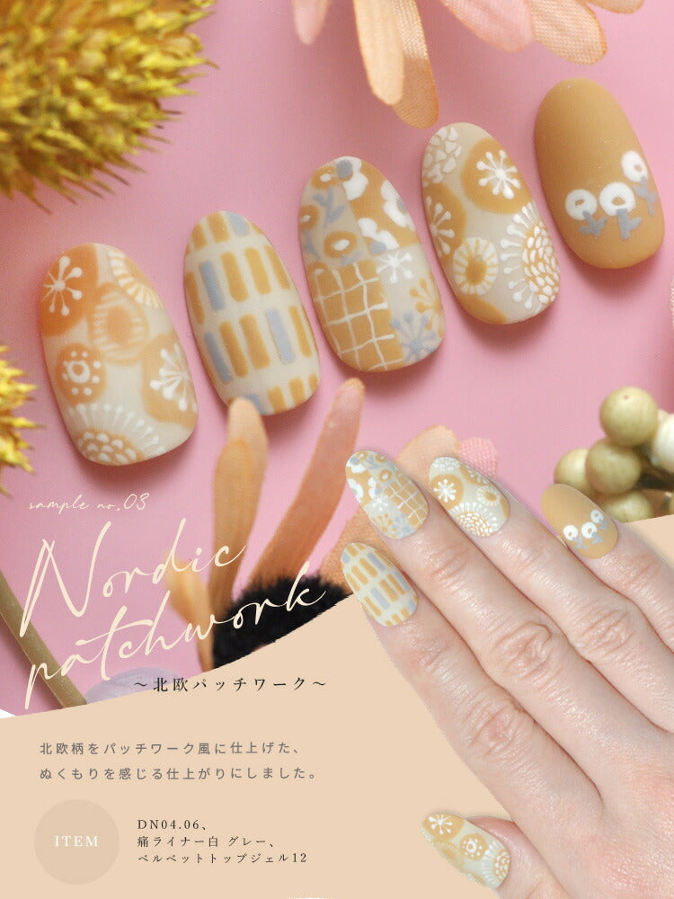 【DN全6色セット】カラージェル モランディーシリーズ 『やさしさ』  ジェルネイル ナチュラル ピンク 春  | カラー ポリッシュ ネイルジェル アートジェル ジェルネイル用品 爪 カラージェルネイル ジェルネイルアート ネイル工房 にわちゃん