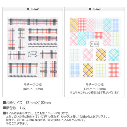 ラインネイルシール 極薄 チェック タータンチェック 選べる2色 | ジェルネイル ネイルシール ネイル ネイル用品 ジェル シール デコ用品 貼るだけ ジェルネイルシール チェック ライン チェック柄 ネイルアート ジェルネイルアート ジェルネイル用品 ネイル工房