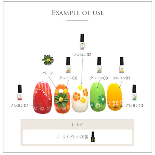 ネイルパーツ お花 マーガレット 5個 フラワー ネイルアート ネイル