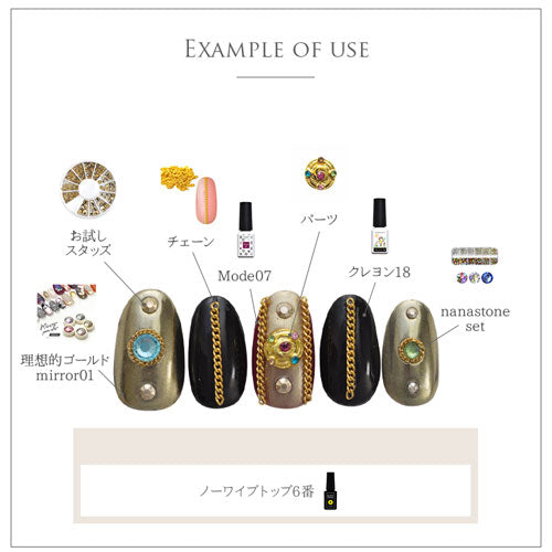 コンパクトミラー2個 ジュエリー 魔法 クリスタル ネイルアート ネイル