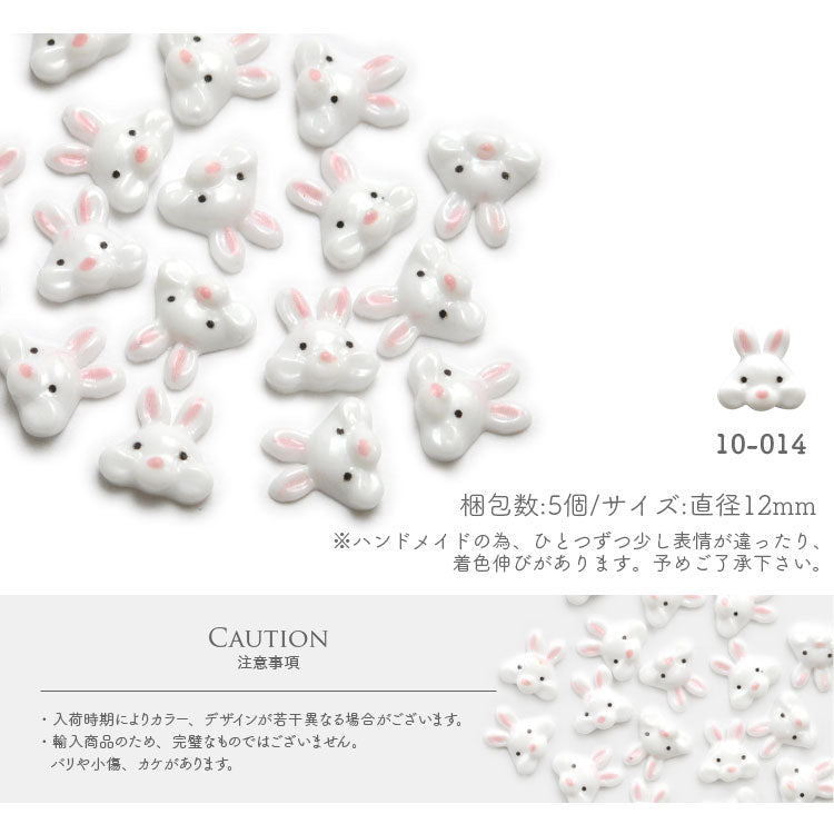 ネイルパーツ 5個入 うさぎ イースター アリス 不思議の国 | ネイル