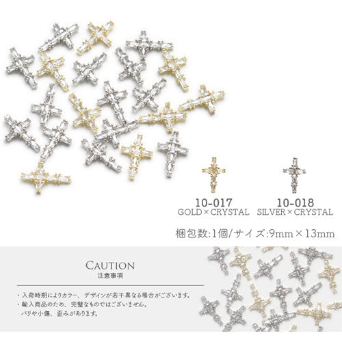 十字架 クロス ジルコニア メタルパーツ ネイルパーツ ハード ネイル パーツ ネイルジュエリー ネイルアート アンティーク ジェルネイル クリスタル ゴールド | ネイルパーツ ネイル用品 ジェル ジェルネイルパーツ ジェルネイル用品  ネイル工房