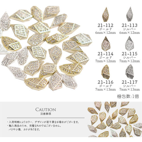 ジルコニア メタルパーツ ネイルパーツ 不規則 モード ネイル パーツ ネイルジュエリー ネイルアート アンティーク ジェルネイル クリスタル ゴールド | ネイルパーツ ネイル用品 ジェル ジェルネイルパーツ ジェルネイル用品  ネイル工房