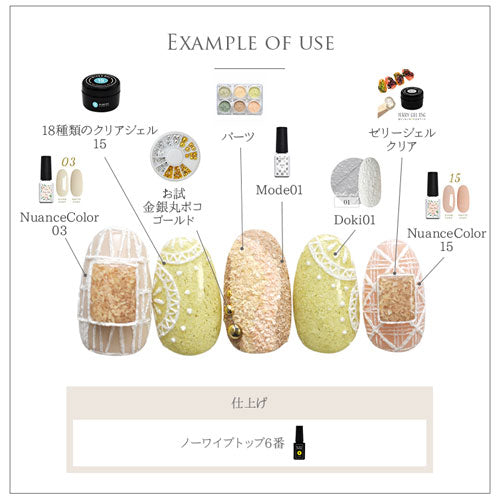コルクパウダー 6種類セット パステル ジェルネイル ウッド 天然石