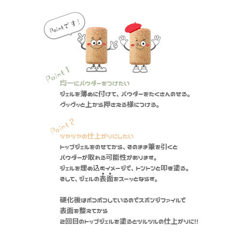 コルクパウダー 6種類セット パステル ジェルネイル ウッド 天然石 ターコイズ ネイル ネイルアート コルク パウダー | ネイル用品 ネイルグッズ パーツ ネイルパーツ  ジェルネイルアート | ジェル セット パーツセット ネイル工房