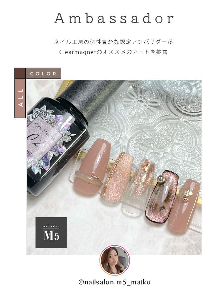全8色セット】マグネットネイル『超微粒子だから横から見ても黒く見え