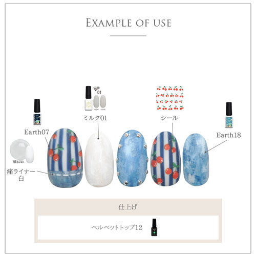 フルーツネイルシール さくらんぼ チェリー 極薄 透けない カラー