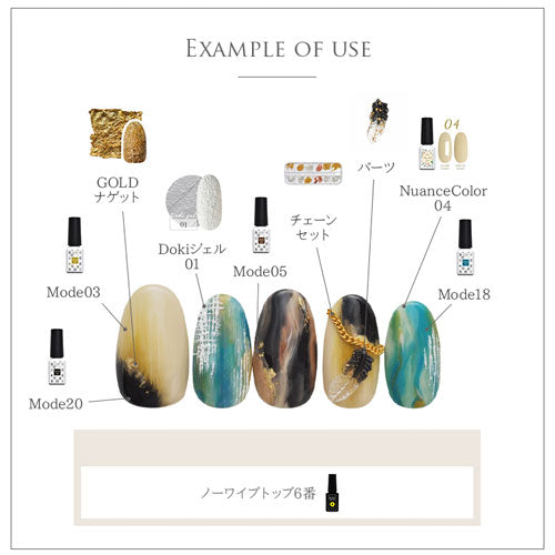 10個入 ネイルパーツ フェザー クリア 羽 ナゲット 金箔 グワ