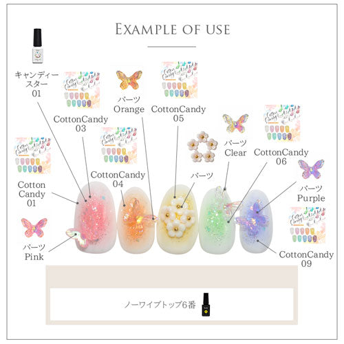 5個入 蝶々 ネイルパーツ オーロラ うるうる ネイルジュエリー ネイル