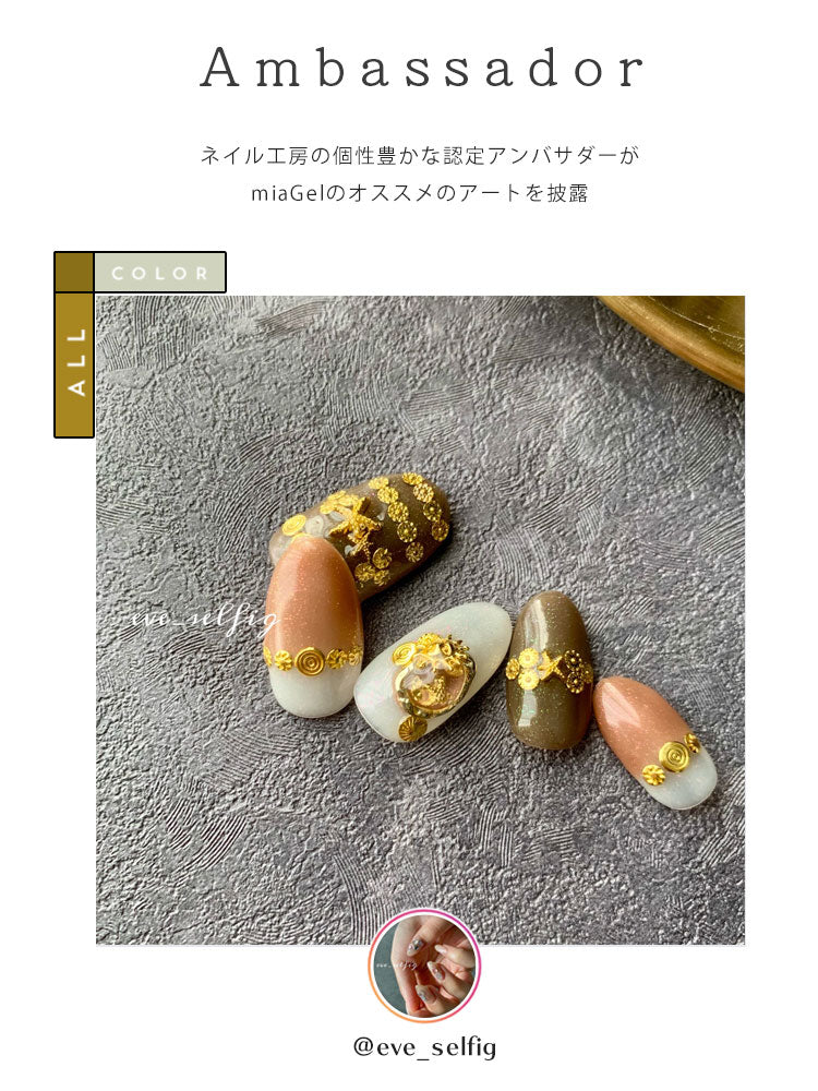 全11色セット】普段使いできる血色カラー ジェルネイル エフェクトラメ