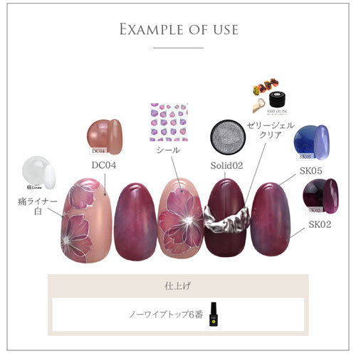 ネイルシール 花弁 花びら 水彩 にじみ グラデーション パステル パープル 紫 | ジェルネイル ネイル ネイル用品 ジェル シール デコ用品 貼るだけ ジェルネイルシール フラワーネイルシール ネイルアート フラワーネイル ネイル工房