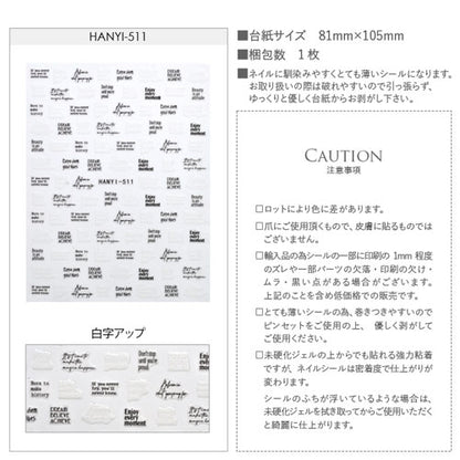 ネイルシール 文字 英語 フレーム 筆記体 かわいい ホワイト ブラック | ジェルネイル ネイル ネイル用品 ジェル シール デコ用品 貼るだけ ジェルネイルシール ネイル工房 ネイルアート ジェルネイルアート ネイルグッズ ハート