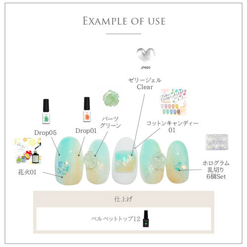 ネイルパーツ メタルパーツ 蓄光 夜光 薔薇 フラワー　シェル 入り 天然貝 乳白色 やさしい色 ネイルジュエリー、ネイルパーツ | ジェルネイル ネイル用品 ジェル 花 バラ ハンドメイド 手芸 ジェルネイル用品 ネイル パーツ メタル ネイルアート ジュエリー デコパーツ