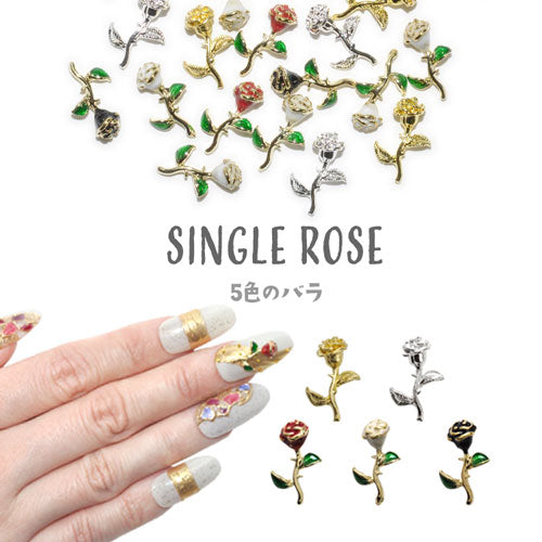 メタルパーツ フラワー お花 薔薇 ネイルアート ネイルジュエリー