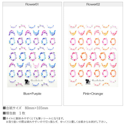 ネイルシール フラワー ブーケ ブルー 実写 手書き パステル パープル 紫 | ジェルネイル ネイル ネイル用品 ジェル シール デコ用品 貼るだけ ジェルネイルシール フラワーネイルシール ネイルアート フラワーネイル ネイル工房