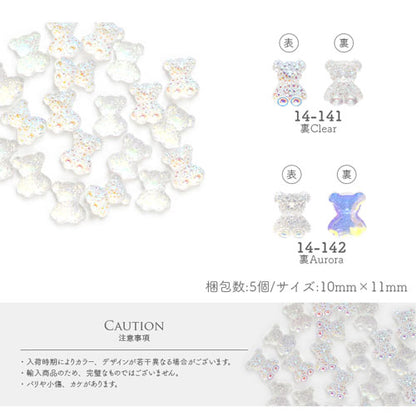 5個入 ネイルパーツ ( クリア / オーロラ / うるうる ) くまさん 立体 メタルパーツ | ジェルネイル ネイル パーツ ジェル ネイル用品 ネイルジュエリー ハンドメイド デコ メタル  ネイルアート ジュエリーネイル ネイルグッズ ネイル工房