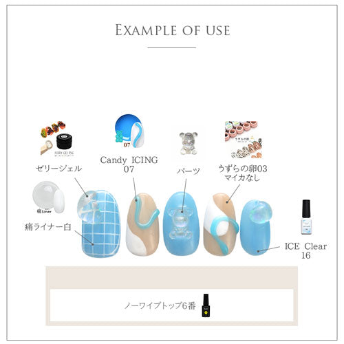 5個入 ネイルパーツ ( クリア / オーロラ / うるうる ) くまさん 立体