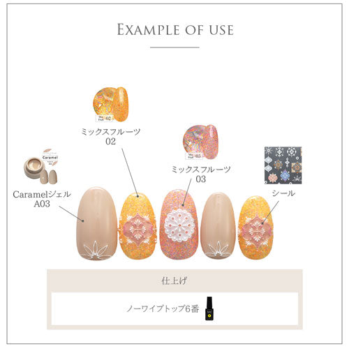 モロッカン ネイルシール キルト レース 北欧 フラワー チェック  ホワイト | ジェルネイル ネイルシール ネイル ネイル用品 ジェル シール デコ用品 貼るだけ ジェルネイルシール チェック柄 ネイルアート ジェルネイルアート ネイル工房