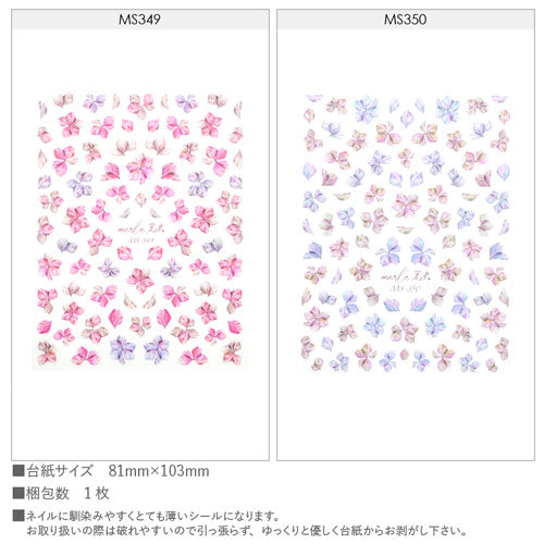 ネイルシール フラワー 花弁 花びら 水彩 にじみ グラデーション パステル パープル 紫 ピンク 手書き | ジェルネイル ネイル ネイル用品 ジェル シール 貼るだけ ジェルネイルシール フラワーネイルシール ネイルアート ネイル工房