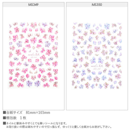 ネイルシール フラワー 花弁 花びら 水彩 にじみ グラデーション パステル パープル 紫 ピンク 手書き | ジェルネイル ネイル ネイル用品 ジェル シール 貼るだけ ジェルネイルシール フラワーネイルシール ネイルアート ネイル工房