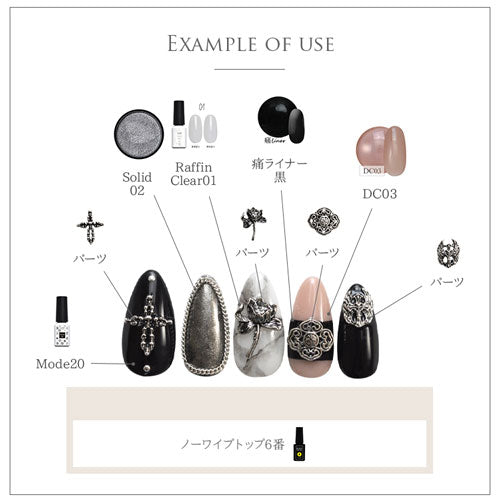 5個 メタルパーツ ネイルパーツ アンティーク | ネイル ジェルネイル